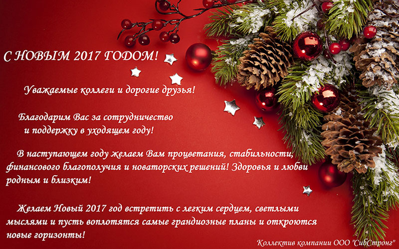 2017
