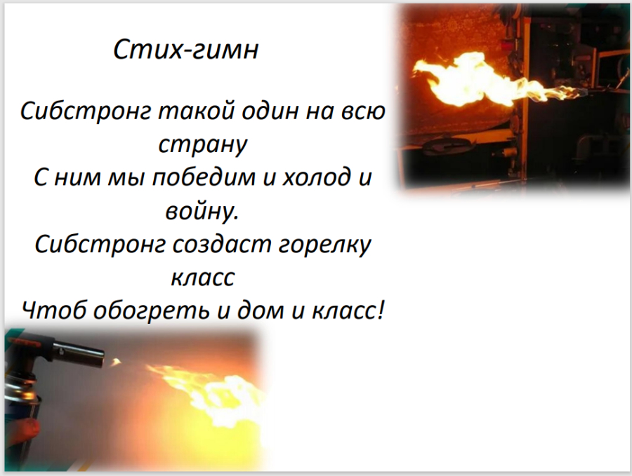 Снимок экрана 107