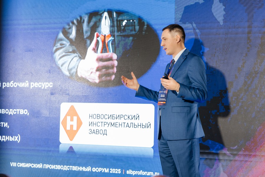 Форум Инструментальный завод