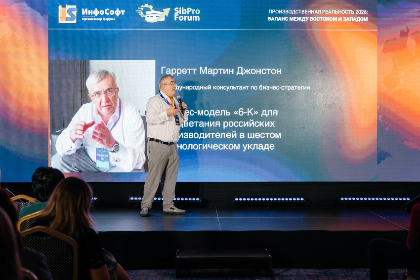 Форум Ирландец